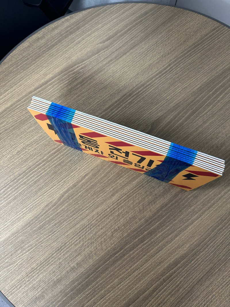 KakaoTalk_20240104_084604753_02.jpg