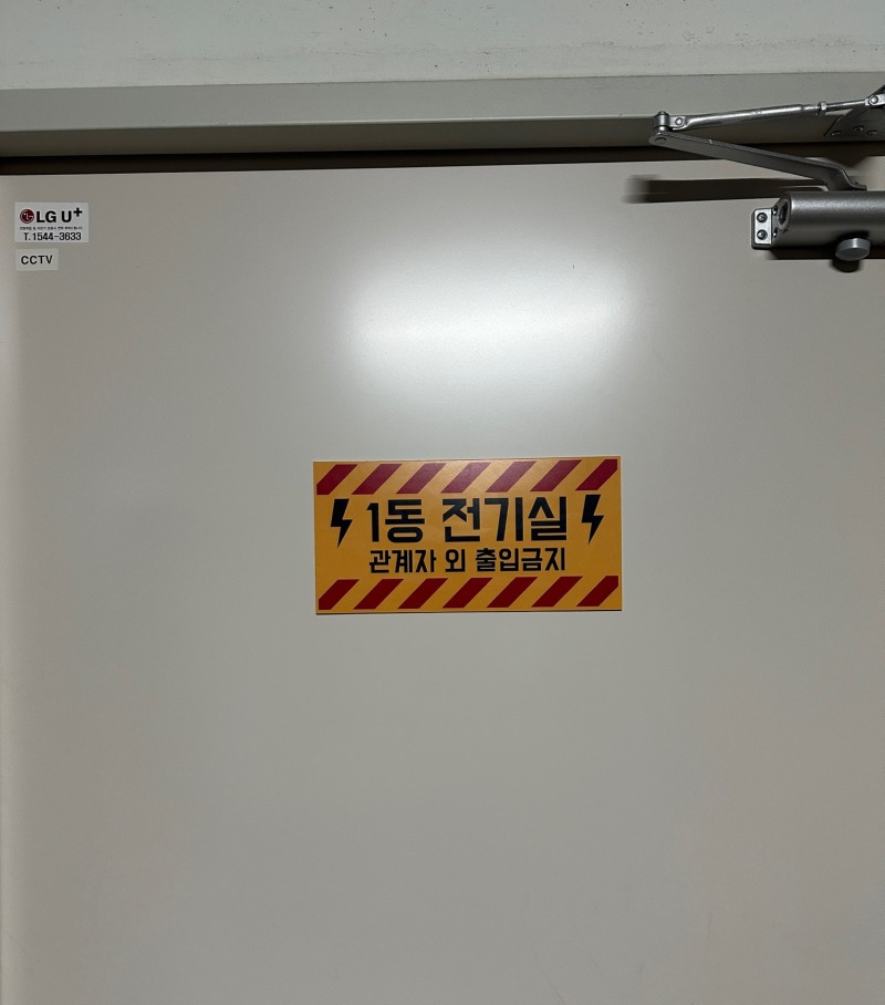 KakaoTalk_20240104_095749136_02.jpg