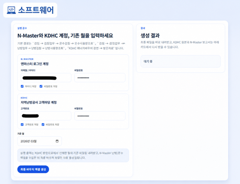 ChatGPT Image 2026년 5월 23일 오후 04_03_30.png