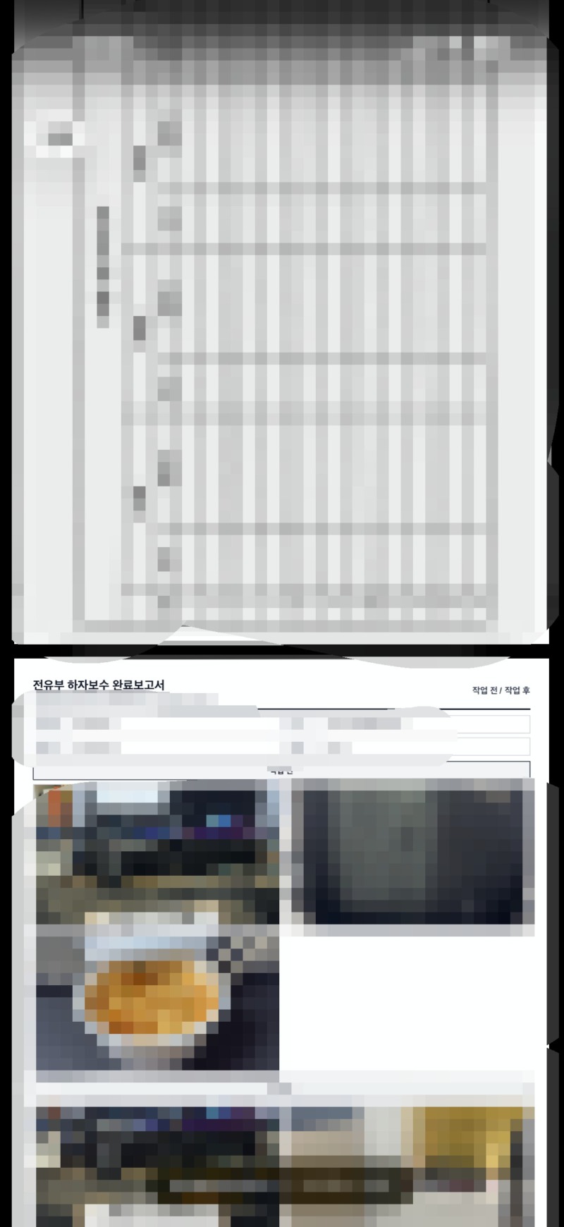 KakaoTalk_20260606_214825462_02.jpg